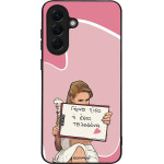 Sonique ���� Greek Cult TV Series ��� Samsung Galaxy A56 5G ����� ����