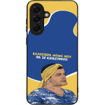 Sonique ���� Greek Cult TV Series ��� Samsung Galaxy A56 5G �� �� ����������