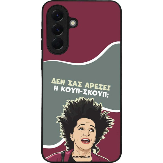 Sonique ���� Greek Cult TV Series ��� Samsung Galaxy A56 5G ����-�����