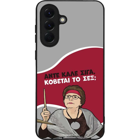 Sonique ���� Greek Cult TV Series ��� Samsung Galaxy A56 5G ������� �� ���;