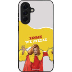 Sonique ���� Greek Cult TV Series ��� Samsung Galaxy A56 5G ������ ��� ������