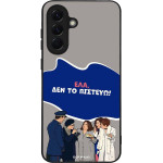 Sonique ���� Greek Cult TV Series ��� Samsung Galaxy A56 5G ��� �� �������
