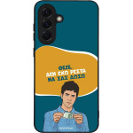 Sonique ���� Greek Cult TV Series ��� Samsung Galaxy A56 5G ��� ��� �����