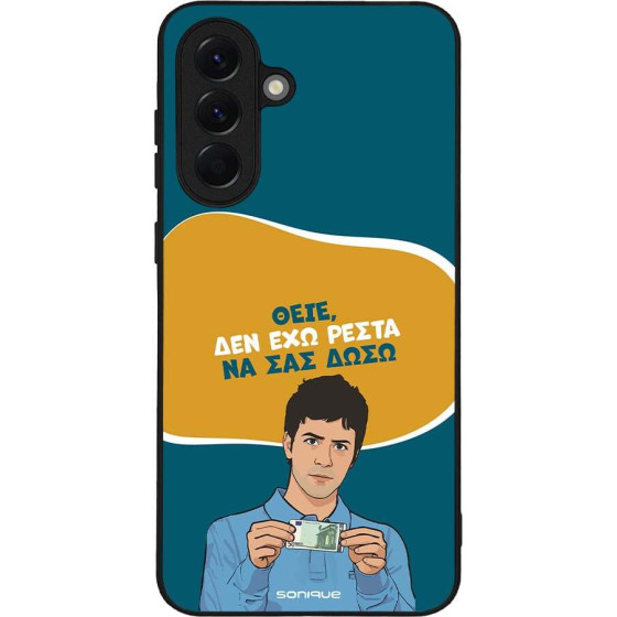 Sonique ���� Greek Cult TV Series ��� Samsung Galaxy A56 5G ��� ��� �����