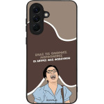 Sonique ���� Greek Cult TV Series ��� Samsung Galaxy A56 5G ������� ����������