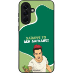 Sonique ���� Greek Cult TV Series ��� Samsung Galaxy A56 5G ������� ��