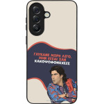 Sonique ���� Greek Cult TV Series ��� Samsung Galaxy A57 5G ������� ����