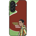 Sonique ���� Greek Cult TV Series ��� Samsung Galaxy A57 5G ������