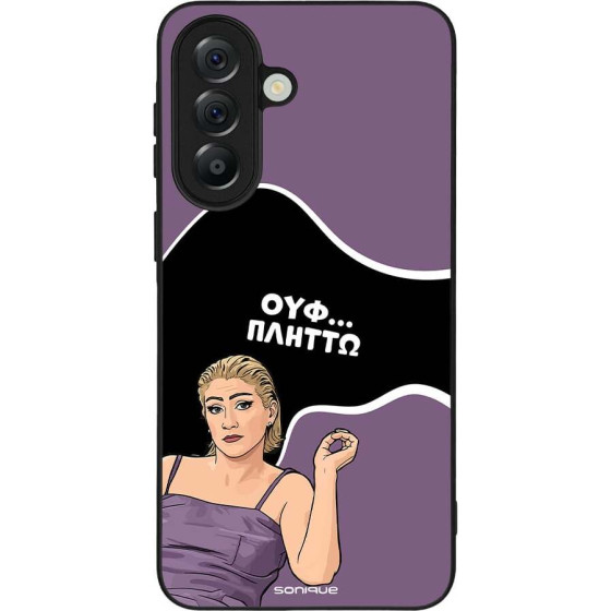 Sonique ���� Greek Cult TV Series ��� Samsung Galaxy A57 5G ������