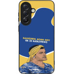 Sonique ���� Greek Cult TV Series ��� Samsung Galaxy A57 5G �� �� ����������