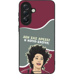 Sonique ���� Greek Cult TV Series ��� Samsung Galaxy A57 5G ����-�����