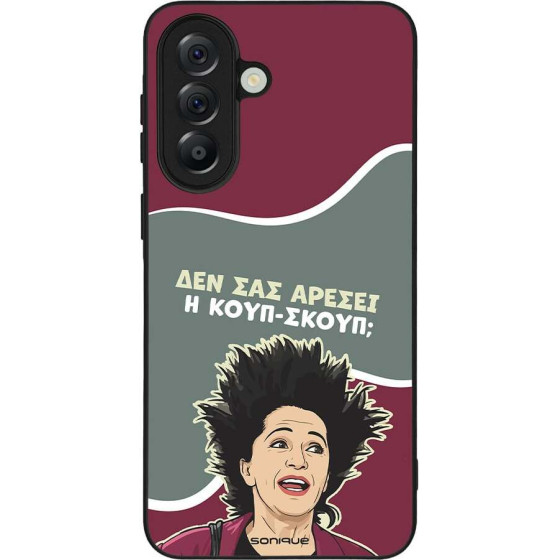 Sonique ���� Greek Cult TV Series ��� Samsung Galaxy A57 5G ����-�����