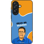 Sonique ���� Greek Cult TV Series ��� Samsung Galaxy A57 5G ���� �� ������