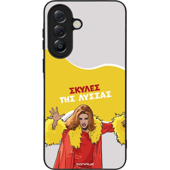 Sonique ���� Greek Cult TV Series ��� Samsung Galaxy A57 5G ������ ��� ������