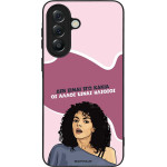 Sonique ���� Greek Cult TV Series ��� Samsung Galaxy A57 5G ��� ����� ��� �����