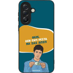 Sonique ���� Greek Cult TV Series ��� Samsung Galaxy A57 5G ��� ��� �����