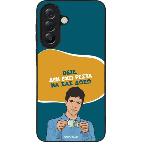 Sonique ���� Greek Cult TV Series ��� Samsung Galaxy A57 5G ��� ��� �����