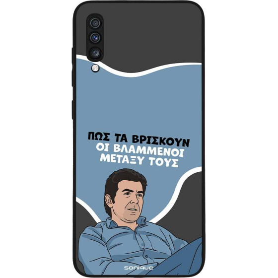 Sonique ���� Greek Cult TV Series ��� Samsung Galaxy A70/A70s ���������