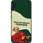 Sonique ���� Greek Cult TV Series ��� Samsung Galaxy A70/A70s ��������