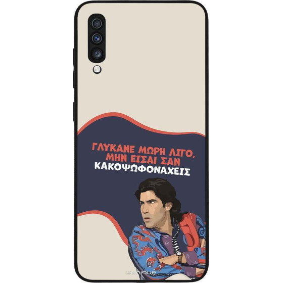 Sonique ���� Greek Cult TV Series ��� Samsung Galaxy A70/A70s ������� ����