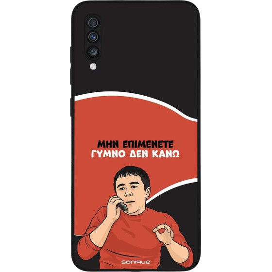 Sonique ���� Greek Cult TV Series ��� Samsung Galaxy A70/A70s ����� ��� ����