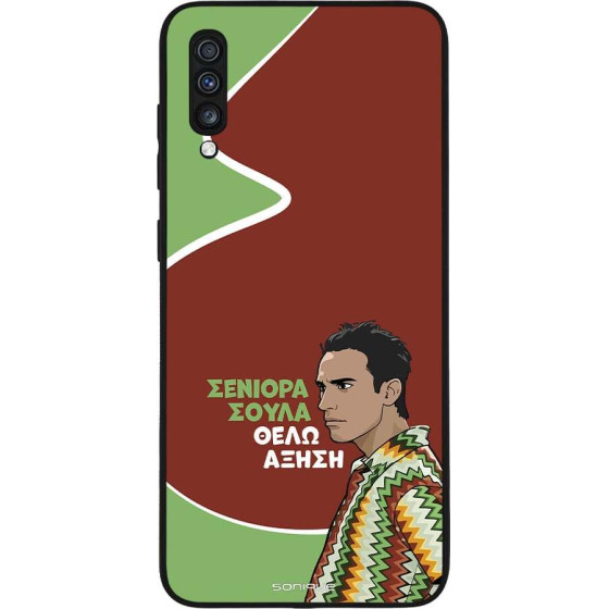 Sonique ���� Greek Cult TV Series ��� Samsung Galaxy A70/A70s ������