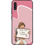 Sonique ���� Greek Cult TV Series ��� Samsung Galaxy A70/A70s ����� ����