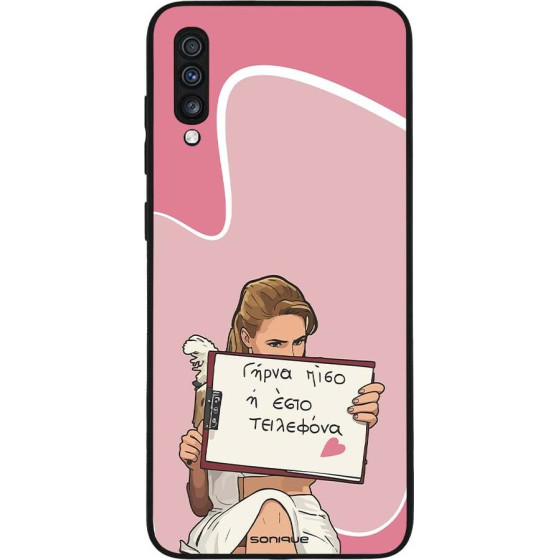 Sonique ���� Greek Cult TV Series ��� Samsung Galaxy A70/A70s ����� ����