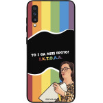 Sonique ���� Greek Cult TV Series ��� Samsung Galaxy A70/A70s ������