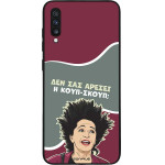 Sonique ���� Greek Cult TV Series ��� Samsung Galaxy A70/A70s ����-�����