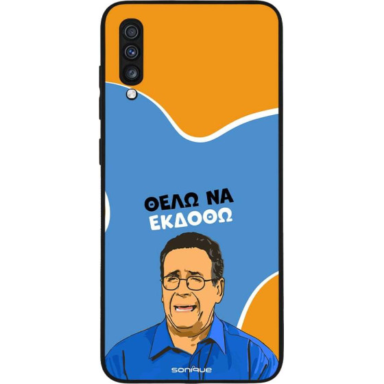 Sonique ���� Greek Cult TV Series ��� Samsung Galaxy A70/A70s ���� �� ������
