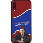 Sonique ���� Greek Cult TV Series ��� Samsung Galaxy A70/A70s ������ �������