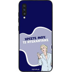 Sonique ���� Greek Cult TV Series ��� Samsung Galaxy A70/A70s ����������