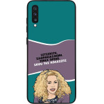 Sonique ���� Greek Cult TV Series ��� Samsung Galaxy A70/A70s ����� ��� ��������
