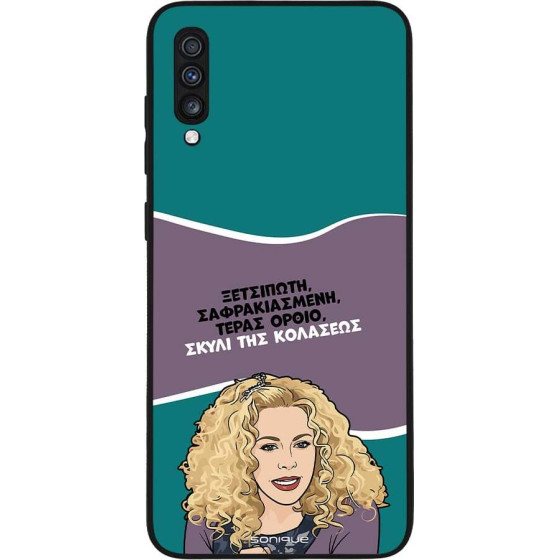 Sonique ���� Greek Cult TV Series ��� Samsung Galaxy A70/A70s ����� ��� ��������