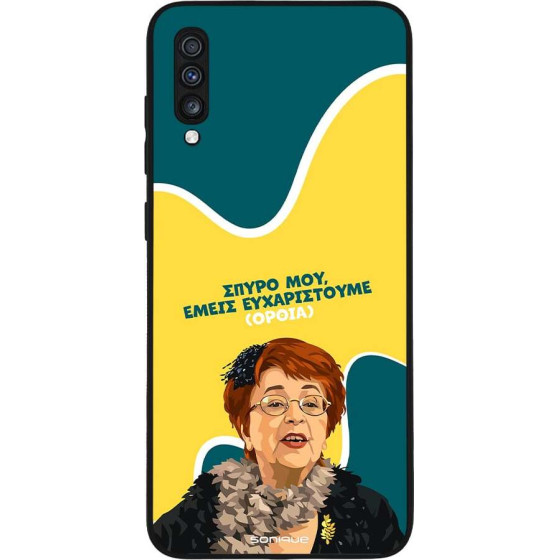Sonique ���� Greek Cult TV Series ��� Samsung Galaxy A70/A70s ������������ �����