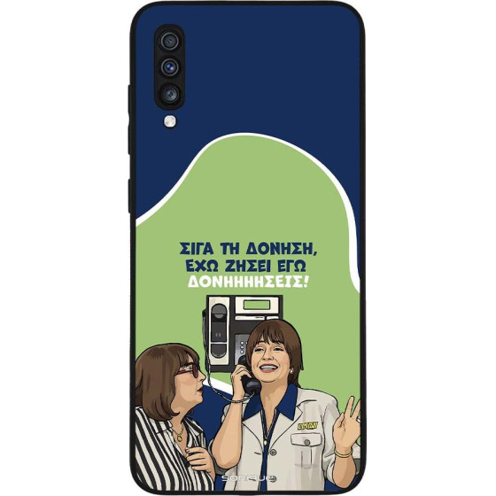 Sonique ���� Greek Cult TV Series ��� Samsung Galaxy A70/A70s ��������