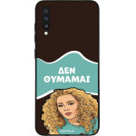 Sonique ���� Greek Cult TV Series ��� Samsung Galaxy A70/A70s ��� �������