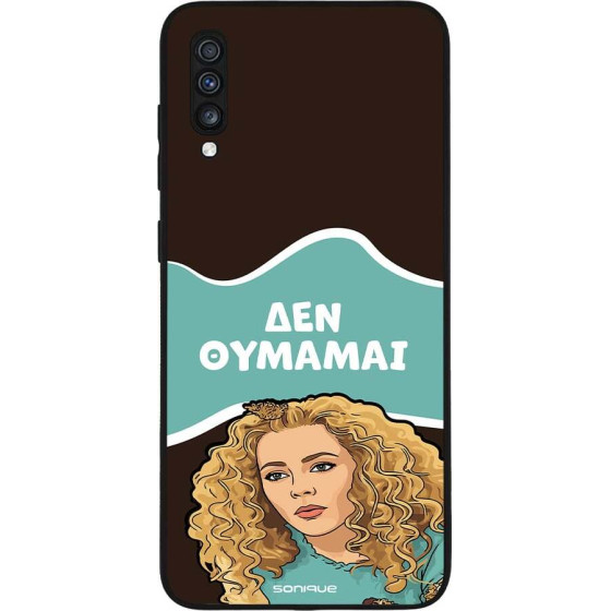 Sonique ���� Greek Cult TV Series ��� Samsung Galaxy A70/A70s ��� �������