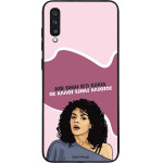 Sonique ���� Greek Cult TV Series ��� Samsung Galaxy A70/A70s ��� ����� ��� �����