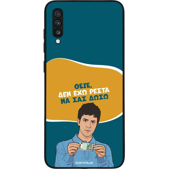 Sonique ���� Greek Cult TV Series ��� Samsung Galaxy A70/A70s ��� ��� �����