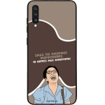 Sonique ���� Greek Cult TV Series ��� Samsung Galaxy A70/A70s ������� ����������