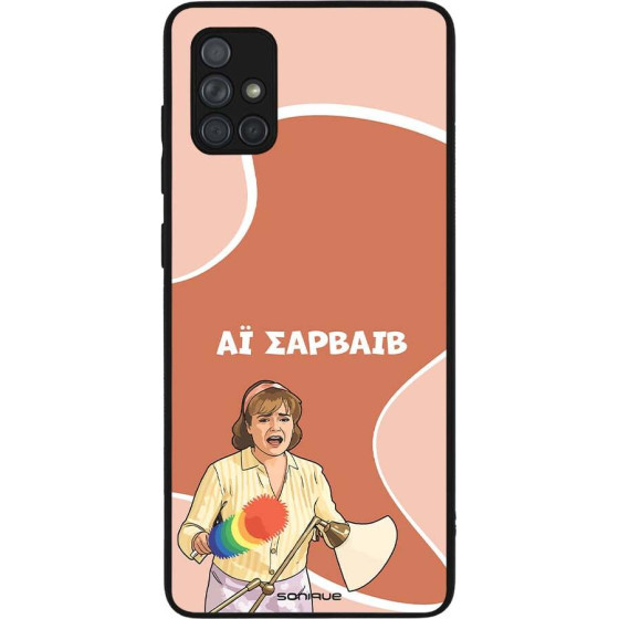 Sonique ���� Greek Cult TV Series ��� Samsung Galaxy A71 �� �������