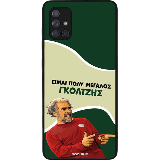 Sonique ���� Greek Cult TV Series ��� Samsung Galaxy A71 ��������