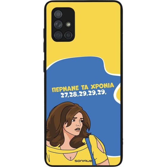 Sonique ���� Greek Cult TV Series ��� Samsung Galaxy A71 ������� �� ������