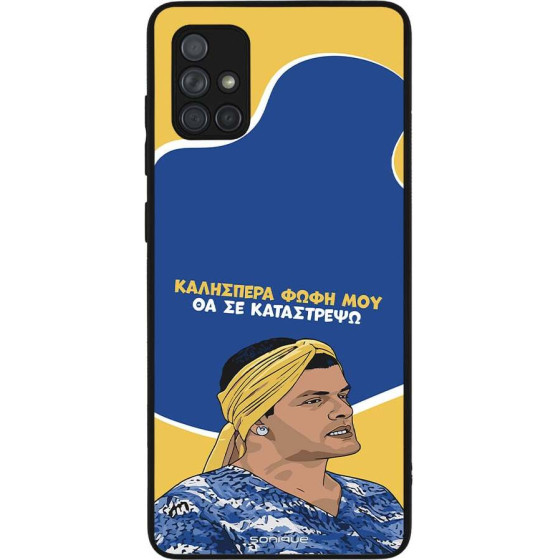 Sonique ���� Greek Cult TV Series ��� Samsung Galaxy A71 �� �� ����������