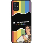 Sonique ���� Greek Cult TV Series ��� Samsung Galaxy A71 ������