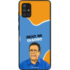 Sonique ���� Greek Cult TV Series ��� Samsung Galaxy A71 ���� �� ������