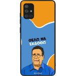 Sonique ���� Greek Cult TV Series ��� Samsung Galaxy A71 ���� �� ������