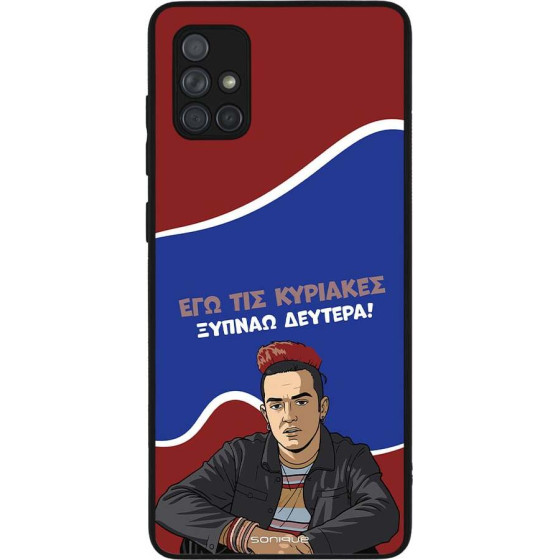 Sonique ���� Greek Cult TV Series ��� Samsung Galaxy A71 ������ �������